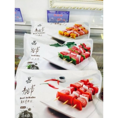 牛肉串
